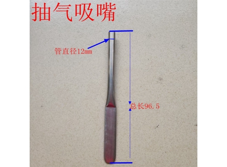 外抽式真空包装机配件抽气嘴