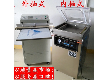 内抽式真空包装